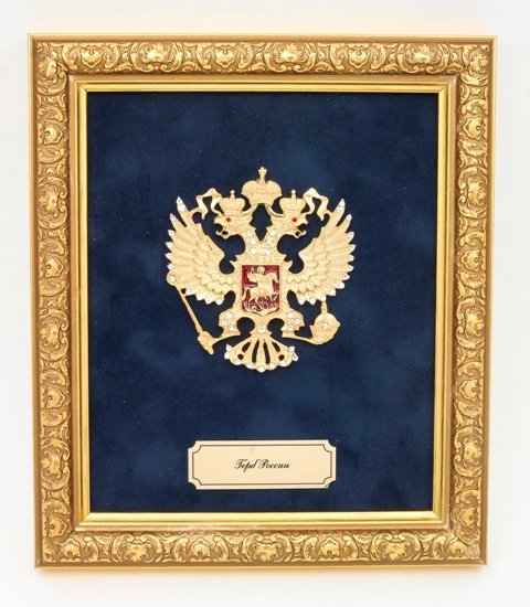 Купить настенный Герб России в Москве