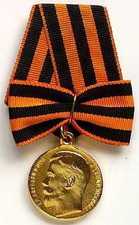 Копия сувенирная Георгиевской медали "За храбрость"