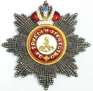 Звезда ордена Св.Александра Невского гранёная с короной