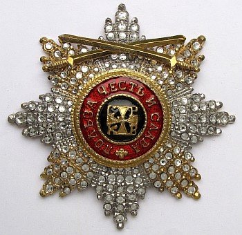 Звезда ордена святого Владимира со стразами с верхними мечами