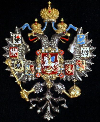 Герб Российской империи, МИ-1.307