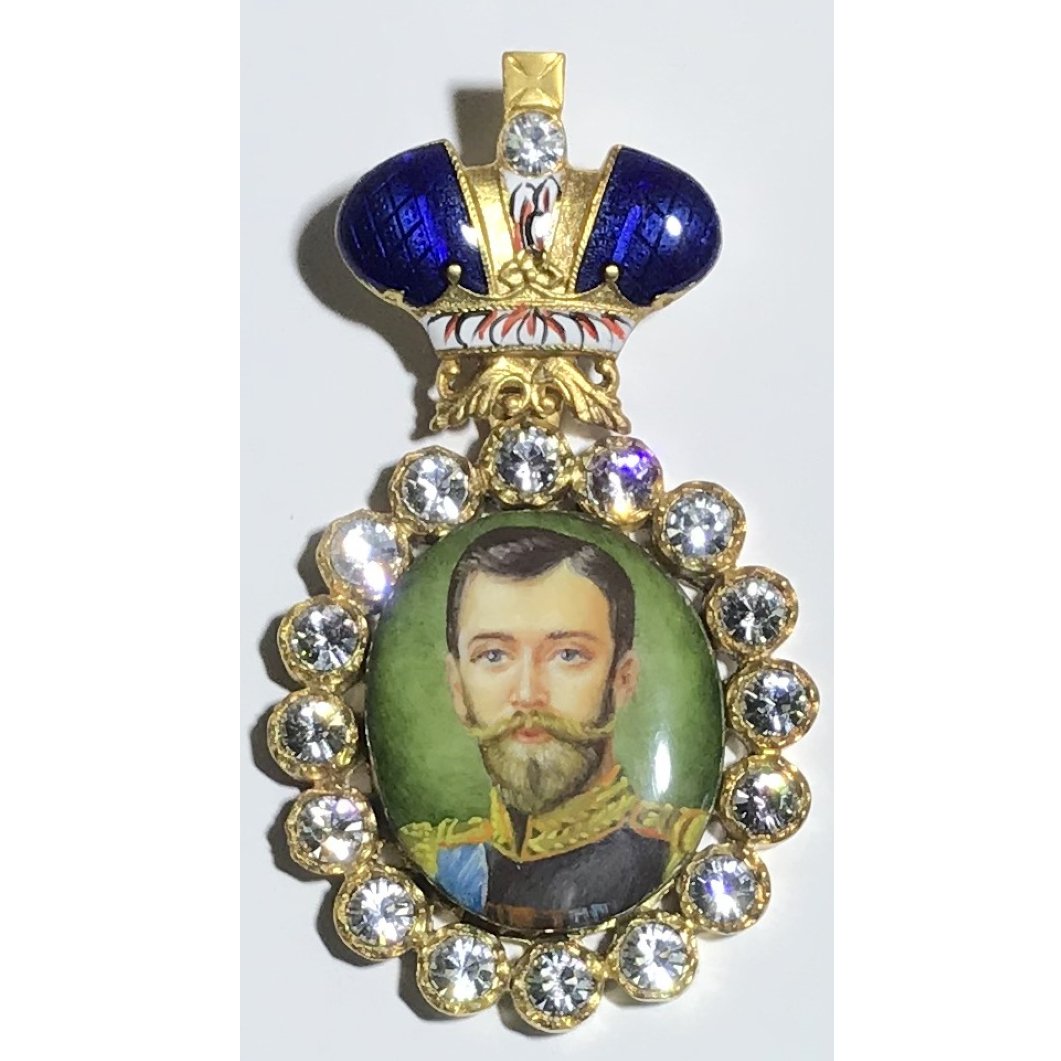 Купить Наградной портрет императора Николая II, МИ-1.194п