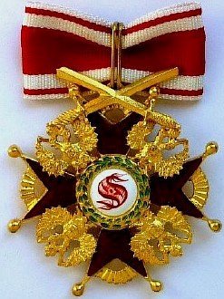 Орден св.Станислава I ст.с верх.мечами МИ - 1.80 