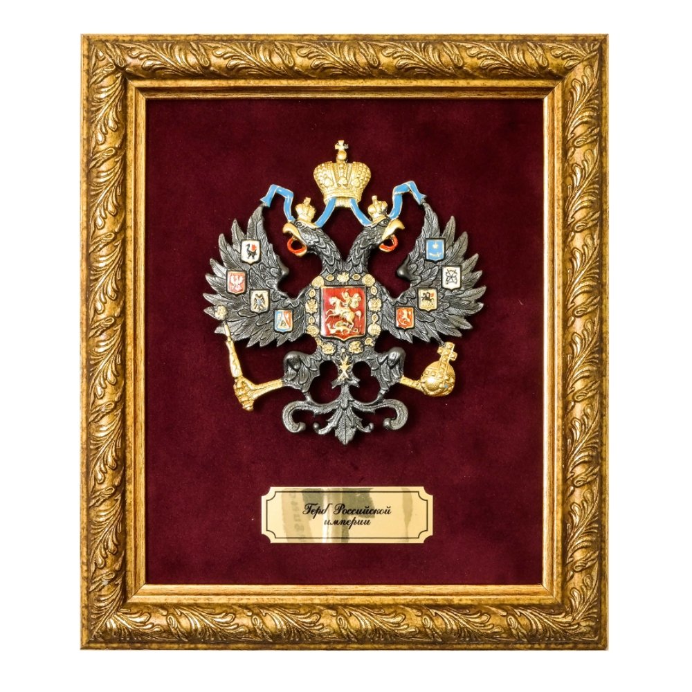 Герб Российской империи, МИ-1.301