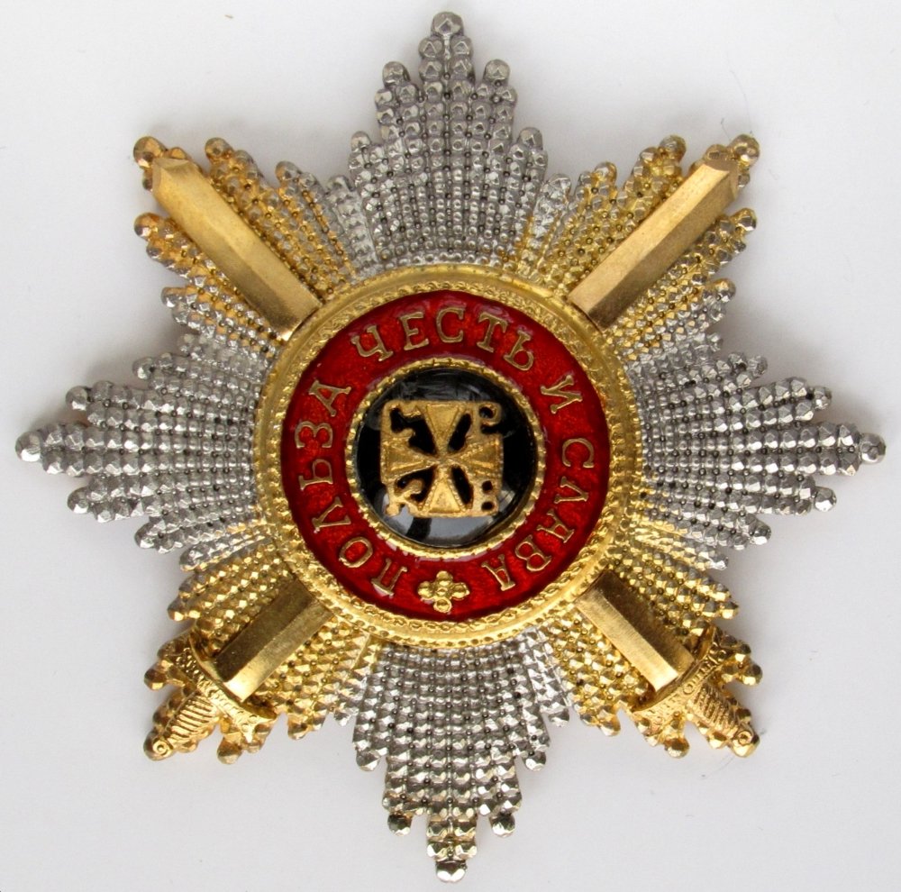 Звезда ордена святого Владимира граненая с мечами