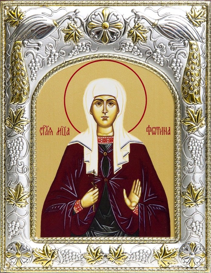 Купить икону святая преподобная Светлана (Фотина, Фотиния). Купить в интернет магазине