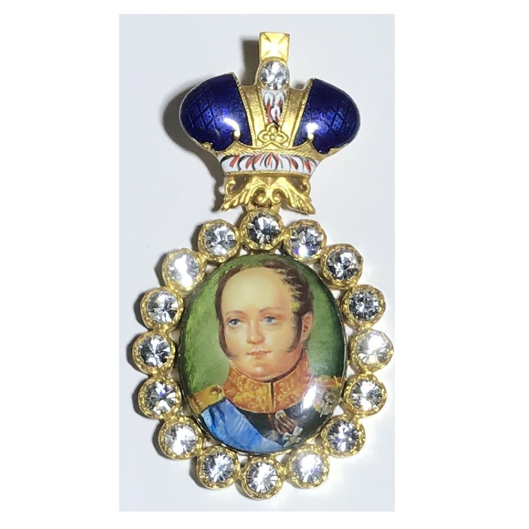 Купить Наградной портрет императора Александра I, МИ-1.194к