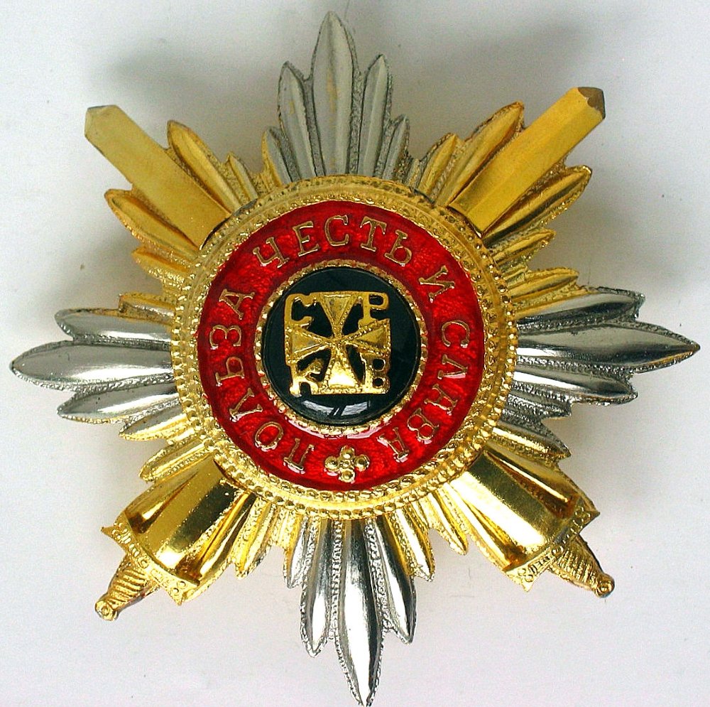 Звезда ордена святого Владимира с мечами