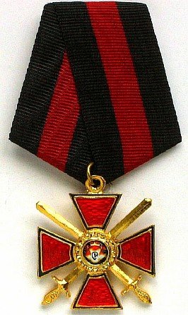 Орден Святого Владимира IV степени с мечами