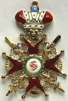 Купить Орден Св. Станислава 1-й ст. с мечами и короной, МИ - 1.54