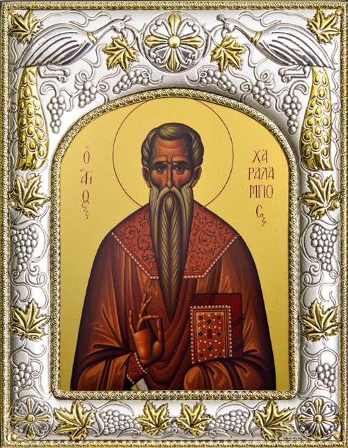 Священномученик Харлампий Магнезийский. Купить икону в интернет магазине.