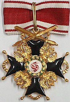 Купить Орден Св. Станислава 2-й ст. с верхними мечами парадный, МИ - 1.60