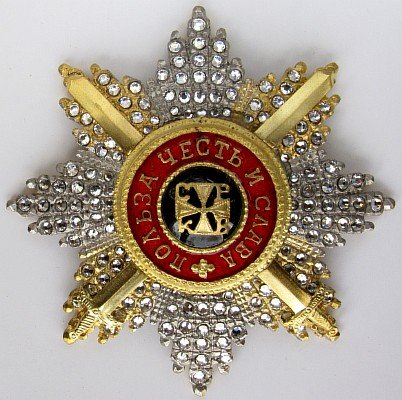 Звезда ордена святого Владимира со стразами с мечами