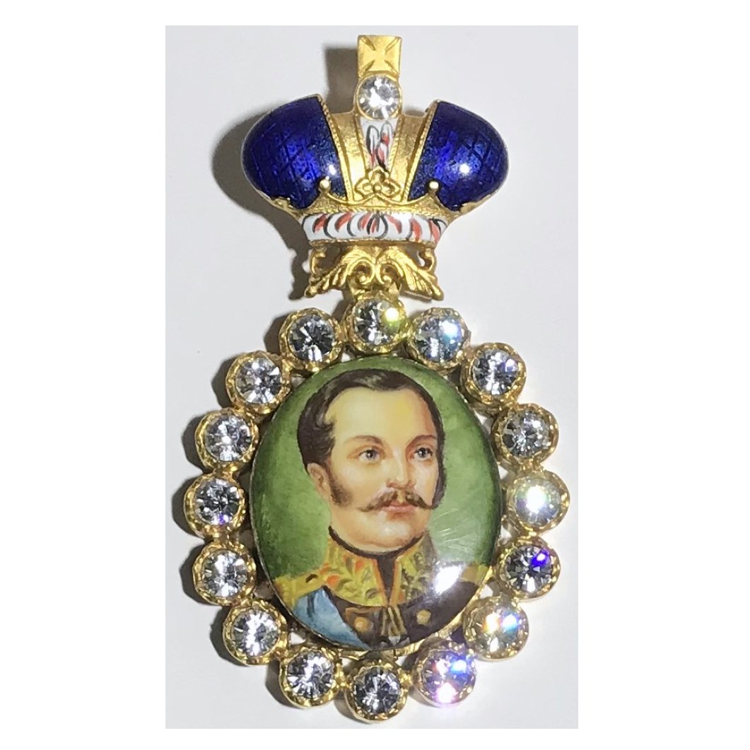 Купить Наградной портрет императора Александра II, МИ-1.194м