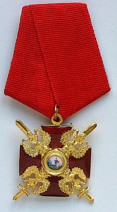 Орден св.Александра Невского малый с мечами