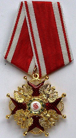 Купить Орден Св. Станислава 3-й ст., МИ - 1.64