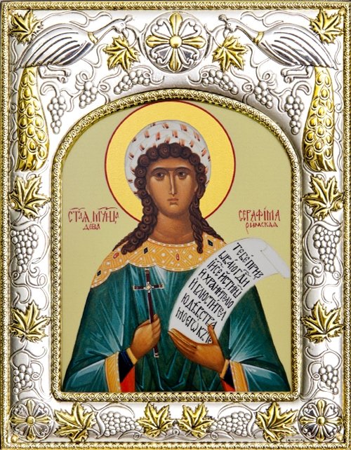 Купить икону Святая  мученица Серафима Римская. Купить икону в интернет магазине.