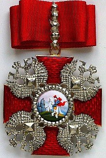 Орден Св.Александра Невского большой с заколкой купить подарочный 