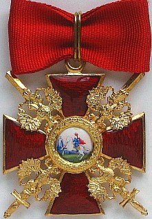 Орден Св.Александра Невского средний с мечами