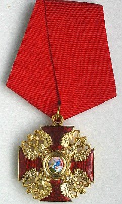 Орден св.Александра Невского малый