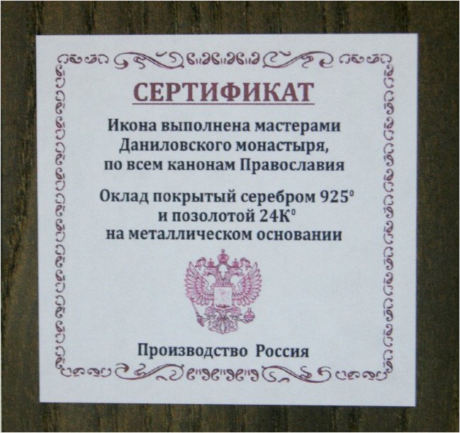 Икона Казанская в серебре купить